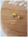 Les minis puces texturées  Jaune Bleu Marron unique II